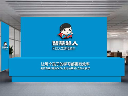 江蘇加盟排行榜 人工智能基礎(chǔ)軟件開發(fā)項(xiàng)目引領(lǐng)創(chuàng)業(yè)熱潮