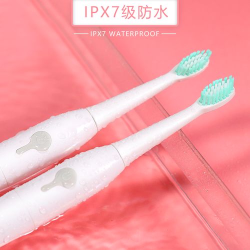 電動(dòng)牙刷成人兒童自動(dòng)牙刷軟毛情侶聲波美白護(hù)齒神器